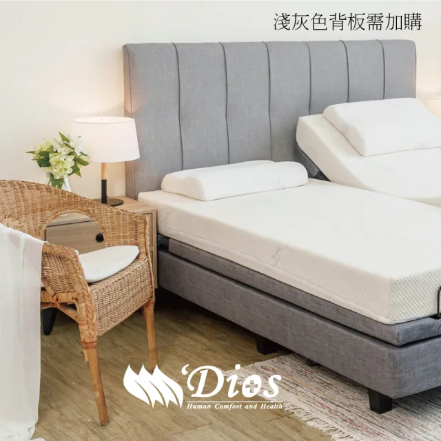 【迪奧斯】北極星智能電動床-單人 R600-100x200x20 - D95醫療級乳膠床(電動撐腰、按摩、手機APP連線)