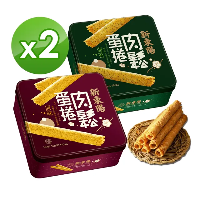 【新東陽】原味/海苔肉鬆蛋捲禮盒2盒組(贈提袋)/中元普渡