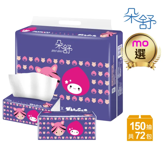 【朵舒】棉仔紙momocox虎姑婆蓬柔抽取式衛生紙(150抽x72包/箱/mo選)