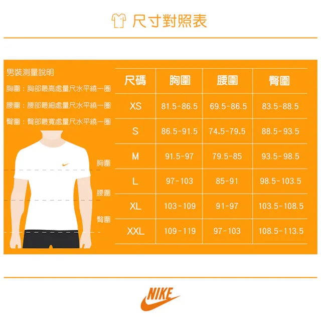 【NIKE 耐吉】運動短褲 AS W NK SWIFT DF MR 2N1 SHRT 男女 A-HJ5377010 B-IF2051084 C-DV9331010