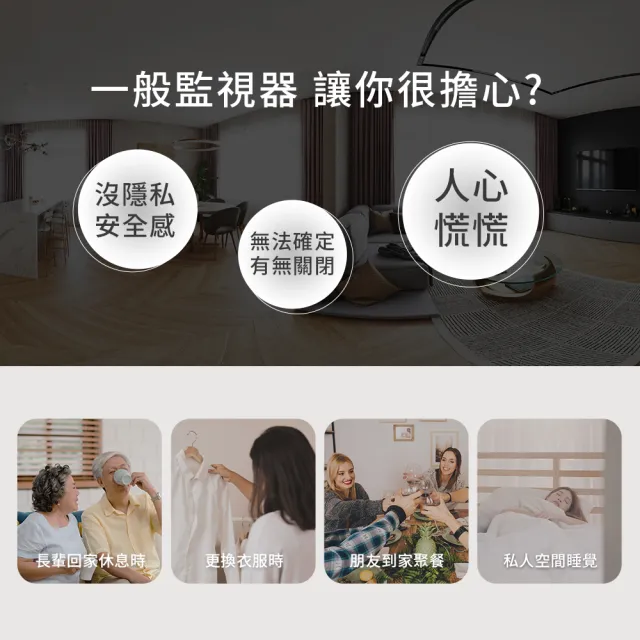 【FAMMIX 菲米斯】(3入組)XF4 真2K 400萬畫素AI偵測旋臂式鏡頭WiFi攝影機/監視器(AI移動識別/可隱蔽鏡頭)