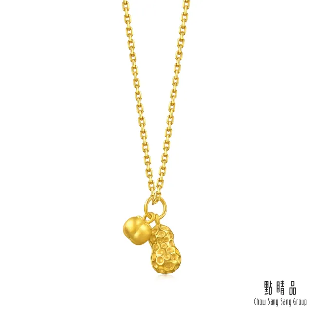 【點睛品】好柿花生 黃金吊墜_計價黃金(約0.22錢)
