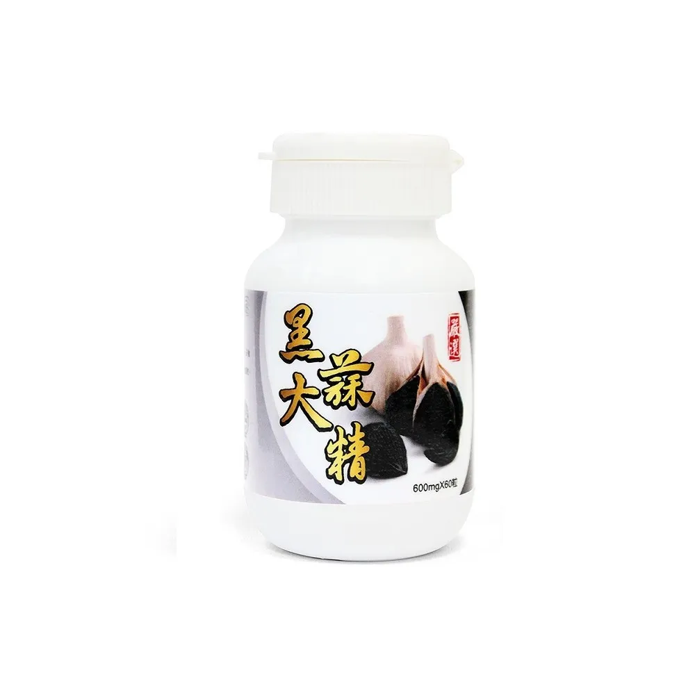 【草本之家】醱酵黑大蒜精1入組(60粒/入)