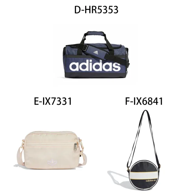 【adidas 愛迪達】旅行袋 斜背包 4ATHLTS DUF M 男女 A-HC7272 B-HT4742 C-HR5354 D-HR5353 精選六款
