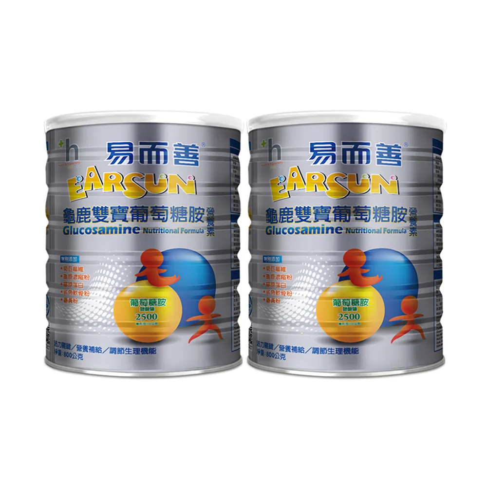 【易而善】龜鹿雙寶葡萄糖胺營養素奶粉800gx2罐︱漢方補養加西方科學 維護關鍵行動力 每份鈣質501mg