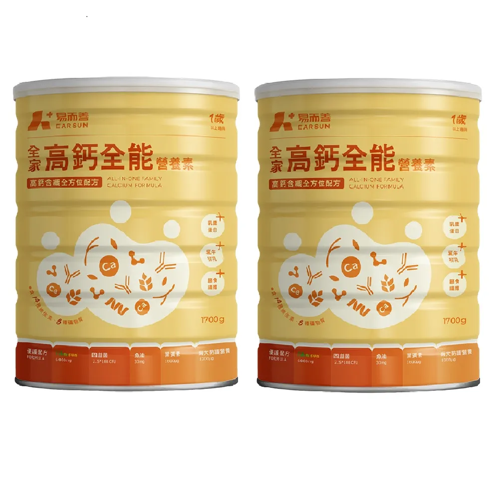 【易而善】全家高鈣全能營養素奶粉1700gｘ2罐組(魚油DHA/葉黃素/乳鐵蛋白/初乳蛋白)