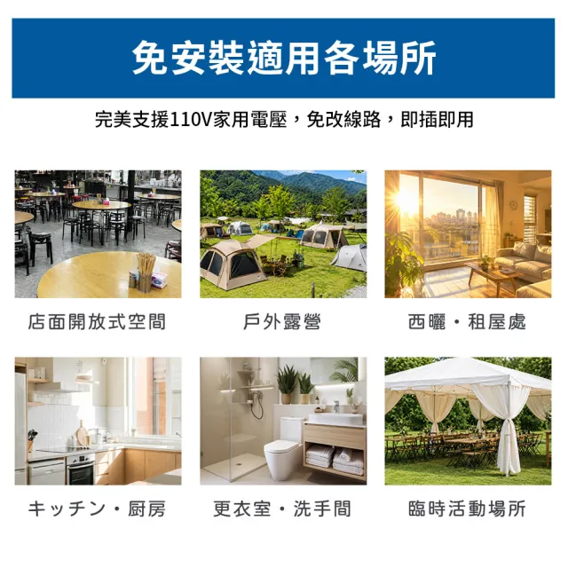 【TAIGA 大河】WiFi遠控5-7坪R32冷暖除溼淨化移動式空調/移動式冷氣 (CB1176)