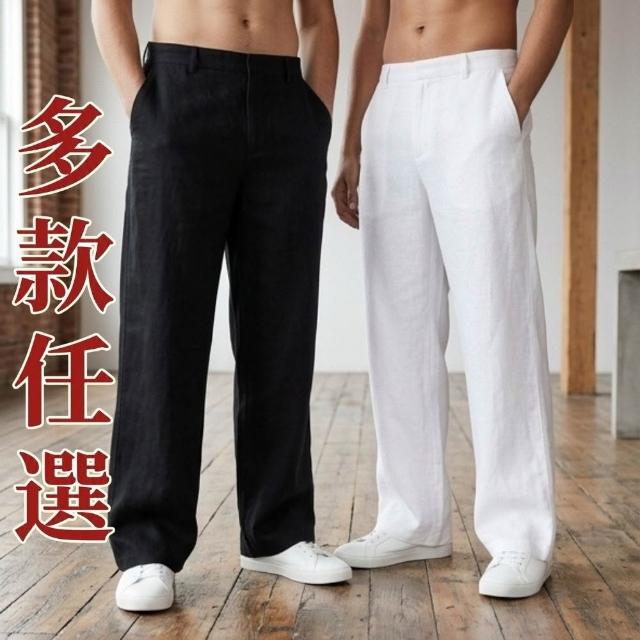 【巴黎精品】現貨+預購 亞麻棉麻褲新中式直筒褲大碼寬褲透氣吸汗(運動休閒長褲男褲子4色f1aa30)