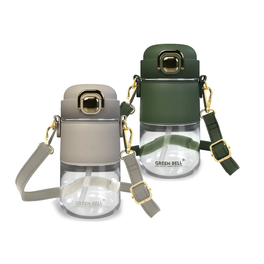 【GREEN BELL 綠貝】2入組 Tritan輕奢皮革水壺550ml-附背帶(吸管 輕巧 穿搭 上班 逛街 防護鎖 SGS)