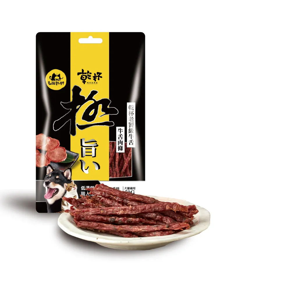 moPro會員限定【KPet 毛孩乾杯】乾杯老饕級牛舌 牛舌肉條 三件組(寵物零食 肉條 肉乾 犬貓可食)
