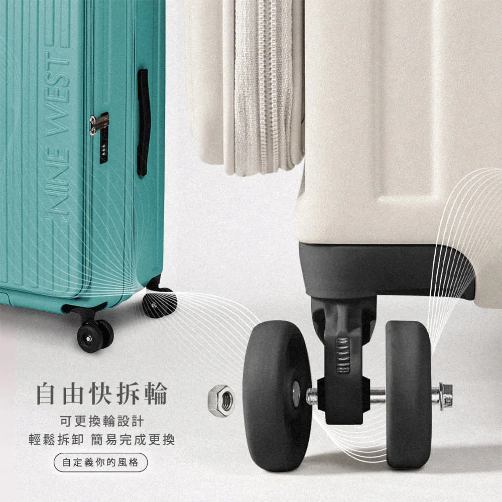 【NINE WEST】★S級福利品★變輪箱系列 前開式 28吋行李箱 可擴充加大 旅行箱 (任選)