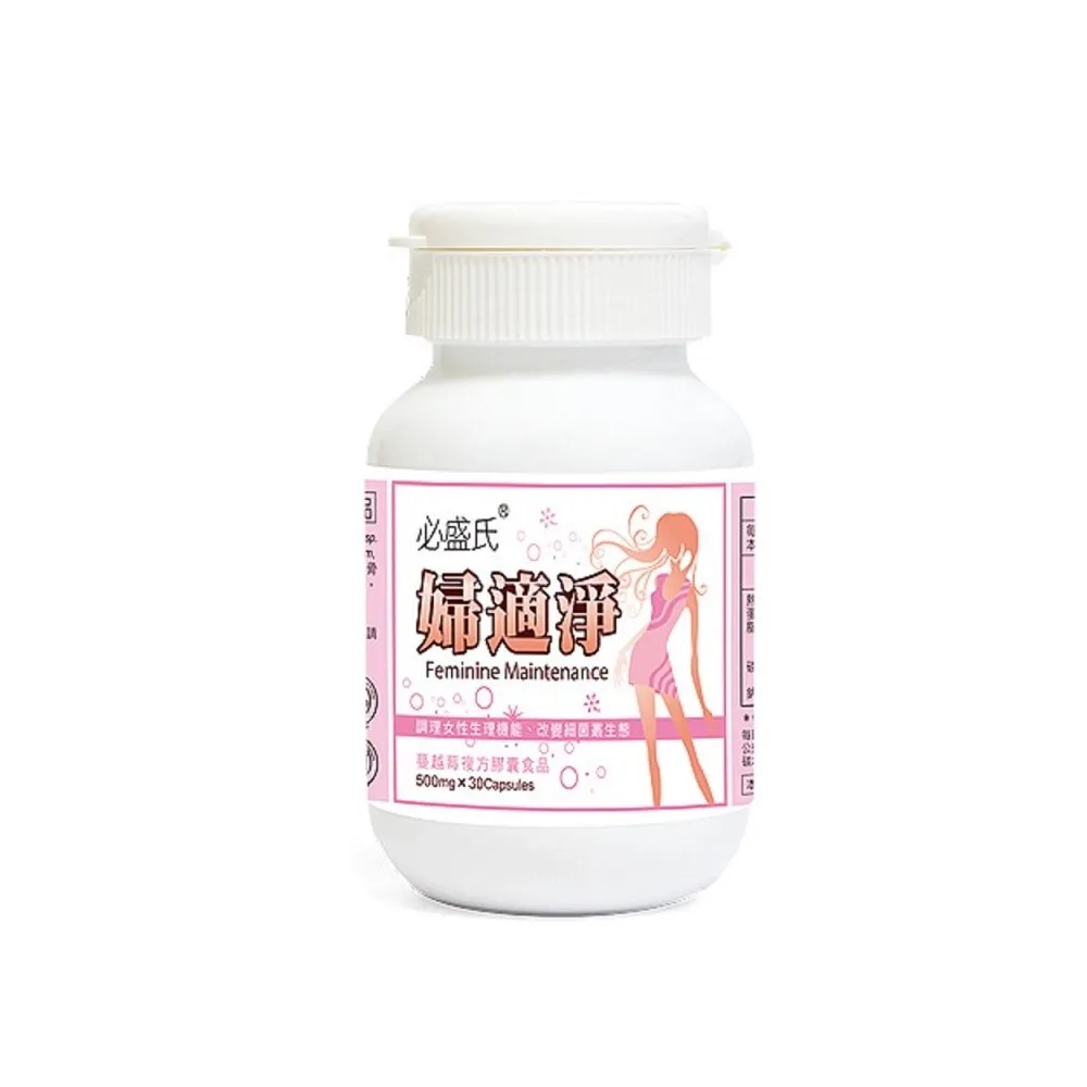 【草本之家】婦適淨益生菌膠囊6入組30粒/入(接骨木莓.蔓越莓.洛神花萼)