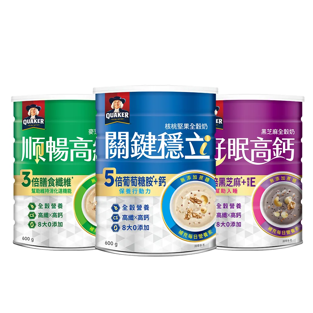 【QUAKER 桂格】營養全穀奶系列口味任選(好眠高鈣/順暢高纖/關鍵穩立)