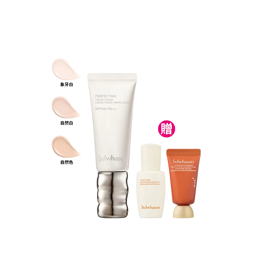 【Sulwhasoo 雪花秀】官方直營 完美緞光輕透粉霜SPF40 PA++ 35ml