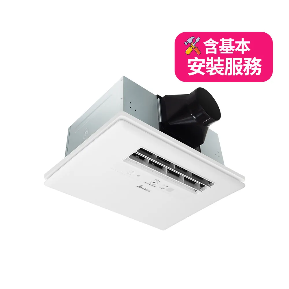 【台達電子】含基本安裝-浴室廁所涼暖風機-豪華400系列遙控型韻律風門-6-8坪(VHB40ADMRT-A/VHB40BDMRT-A)