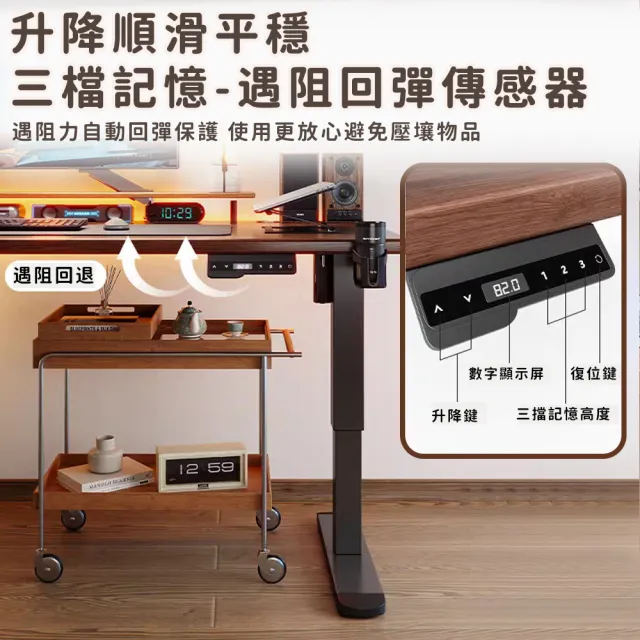 【Perfect angel】電動升降桌120CM(電腦升降桌 升降辦公桌 電競桌  書桌 電腦桌 工作桌 辦公桌 站立桌)
