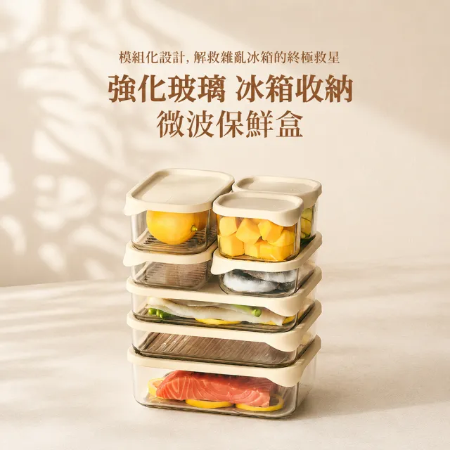 【Glasslock】韓國製 冰箱收納 強化玻璃保鮮盒8件組750/1200ml各4入(兩色可選/可冷凍/堆疊/食材分裝/備料)