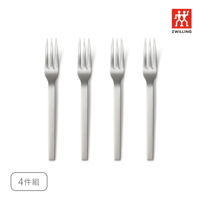 【ZWILLING 德國雙人】Minimale古典工業風甜點叉4件組-現代銀(德國雙人牌集團官方直營)
