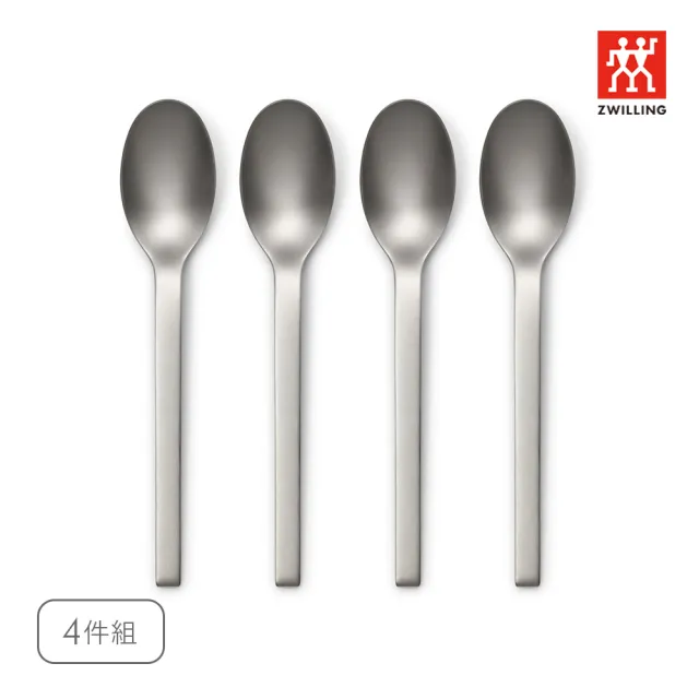 【ZWILLING 德國雙人】Minimale古典工業風餐匙4件組-現代銀(德國雙人牌集團官方直營)