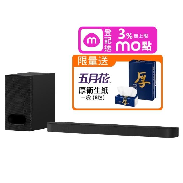 【SONY 索尼】BRAVIA Theatre Bar 6 兩件式環繞 家庭劇院 (HT-B600)
