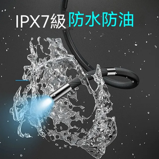 Eco森活 智能轉向工業內視鏡 1.5米線長 管道檢測鏡（6mm探頭 200W高清像素 可彎曲探頭防水內窺鏡）