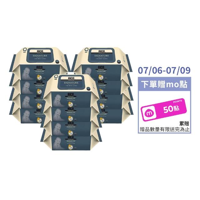 【RICO baby】金盞花有機天然特厚款濕紙巾Signature-70抽*12入