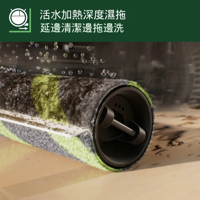 【iRobot】新機 Roomba Max 705 Combo 旗艦滾筒掃拖機器人(邊拖邊洗+沿邊/175倍吸力/四刷/全能熱水風基座)