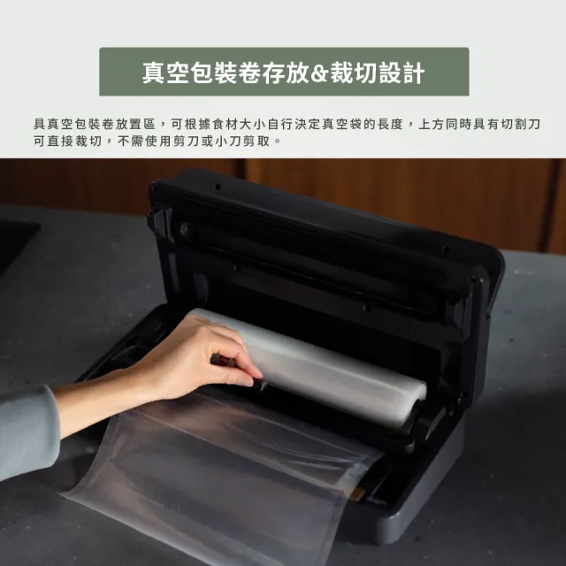 【Electrolux 伊萊克斯】專業型真空保鮮機 EA6VS1-6AG(含6公尺長保鮮捲1入)