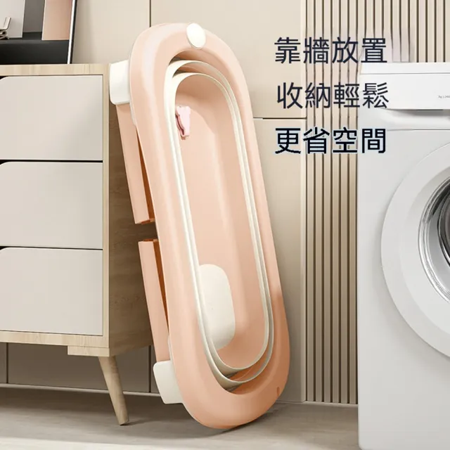 悅家家 折疊浴盆 智能感溫三色顯示洗澡桶 加高大容量泡澡桶 穩固四腳支架洗澡盆 預購12天