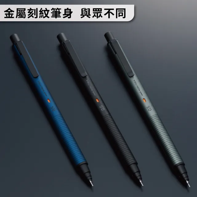【uni】KURU TOGA 金屬版 筆芯自旋轉自動筆 M5-KH (0.5mm)