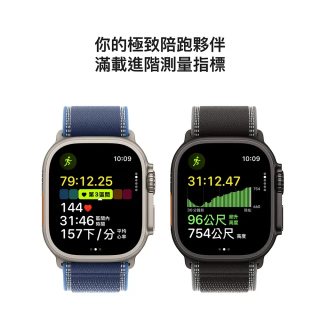 watch充電線組【Apple】Apple Watch Ultra3 2025 GPS+行動網路 49mm(鈦金屬錶殼搭配海洋錶帶)