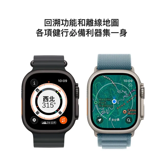watch充電線組【Apple】Apple Watch Ultra 3 GPS+行動網路 49mm(鈦金屬錶殼搭配越野錶環)
