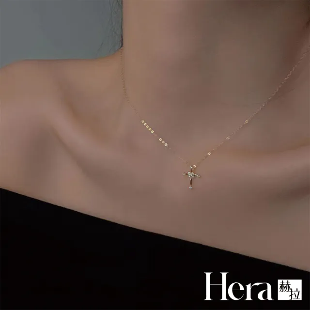 【HERA 赫拉】十字架14K金鎖骨鍊 H115070603(十字架 14K 鎖骨鍊)
