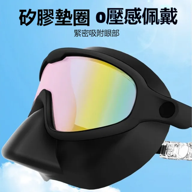 【ANTIAN】成人高清防霧游泳潛水泳鏡 矽膠偏光面罩泳鏡 潛水鏡 游泳訓練鏡 附呼吸管