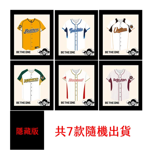 【乖乖】2026Homerun應援袋2袋組(椰子40g*2入+球衣裱框磁鐵*1/共七款隨機出貨)零食/餅乾