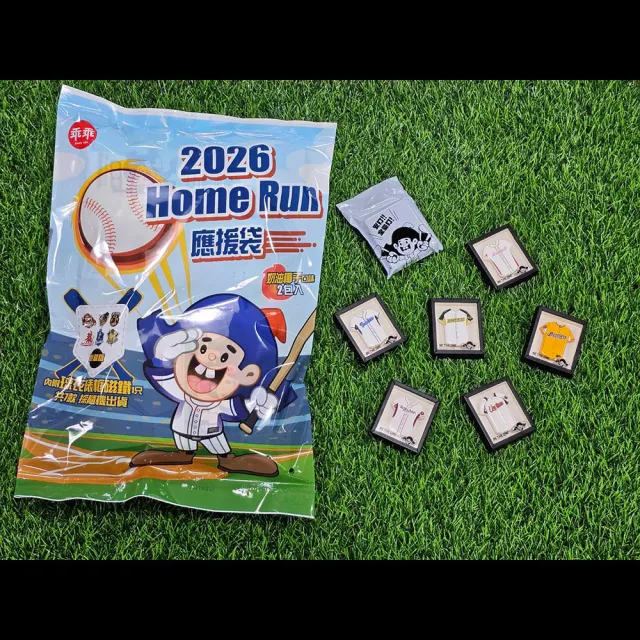 【乖乖】2026Homerun應援袋2袋組(椰子40g*2入+球衣裱框磁鐵*1/共七款隨機出貨)