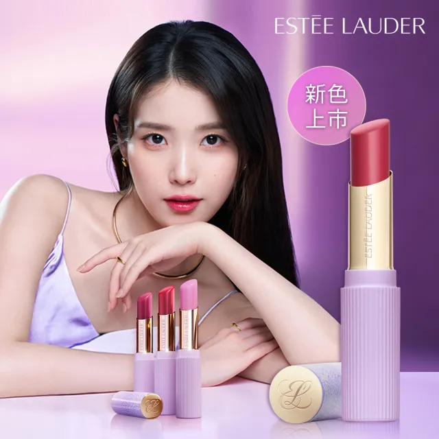 【Estee Lauder 雅詩蘭黛】新色上市-水啵啵琉璃潤唇膏(IU同款/護唇膏)