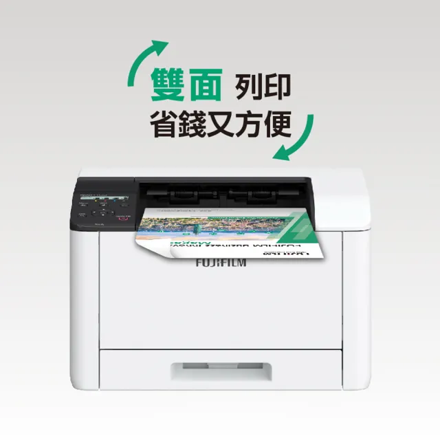【FUJIFILM 富士軟片】官網登錄價★搭1黑高容量碳粉★ApeosPrint C325dw 彩色雷射雙面無線S-LED印表機