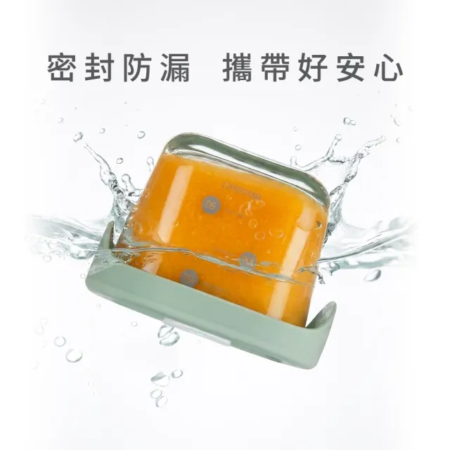 【mo select】副食品耐熱玻璃保鮮盒3入組-200ml(mo選/分裝盒/保鮮盒/調理盒)