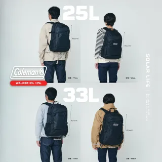 【Coleman】Coleman 健行者25L / WALKER健行者背包系列 / CM-38978 CM-38983 CM-38979 CM-35095