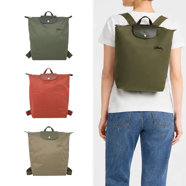 【LONGCHAMP】LE PLIAGE GREEN系列刺繡再生尼龍摺疊後背包(中/多色選)