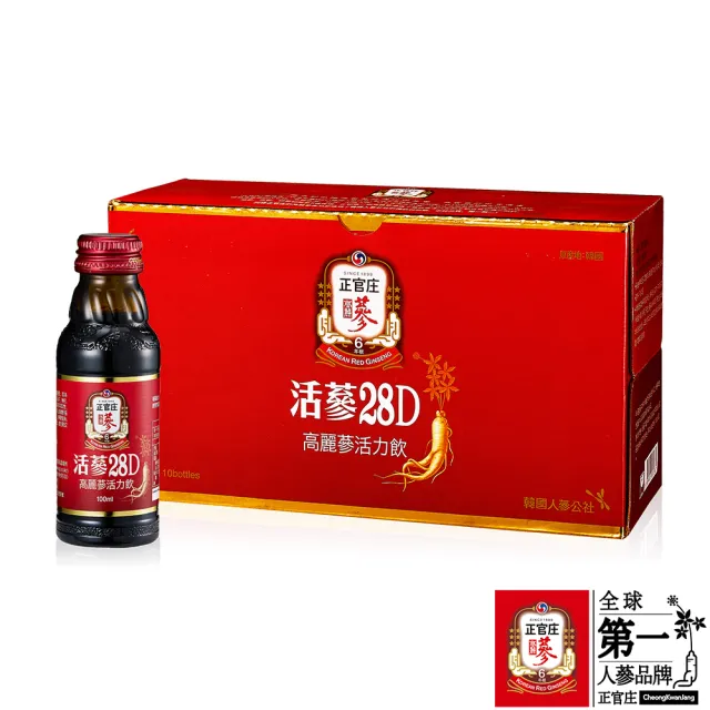 【正官庄】活蔘28D 3盒組-100mlx10瓶/盒(無附提袋)