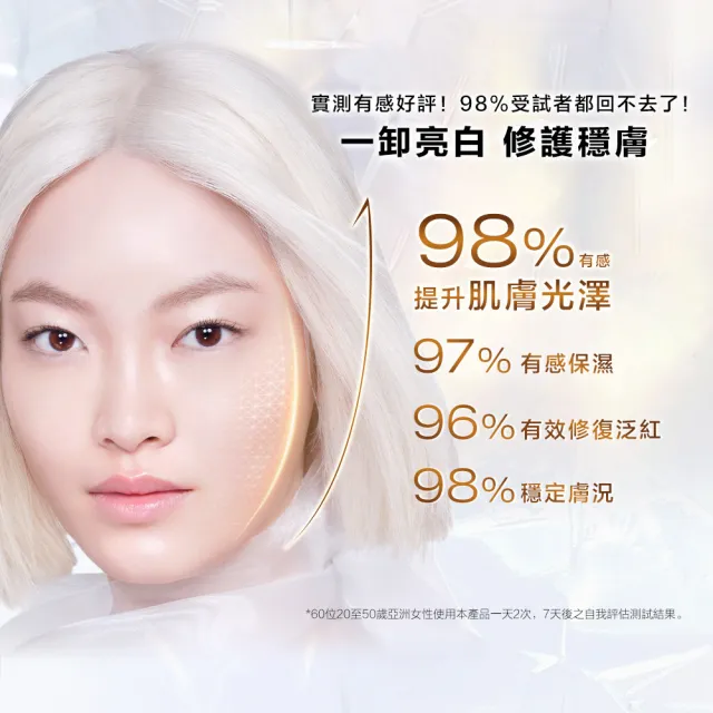 【Shu uemura 植村秀】官方直營 酒粕活酵淨亮潔顏油 150ml(新品上市/卸妝/酒粕白油/醫美級)
