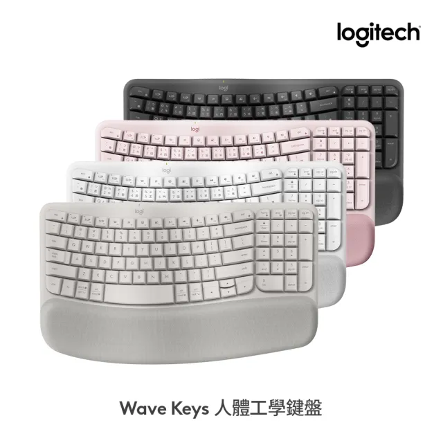 【Logitech 羅技】Wave Keys人體工學鍵盤