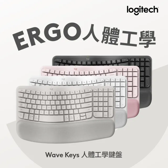 【Logitech 羅技】Wave Keys人體工學鍵盤