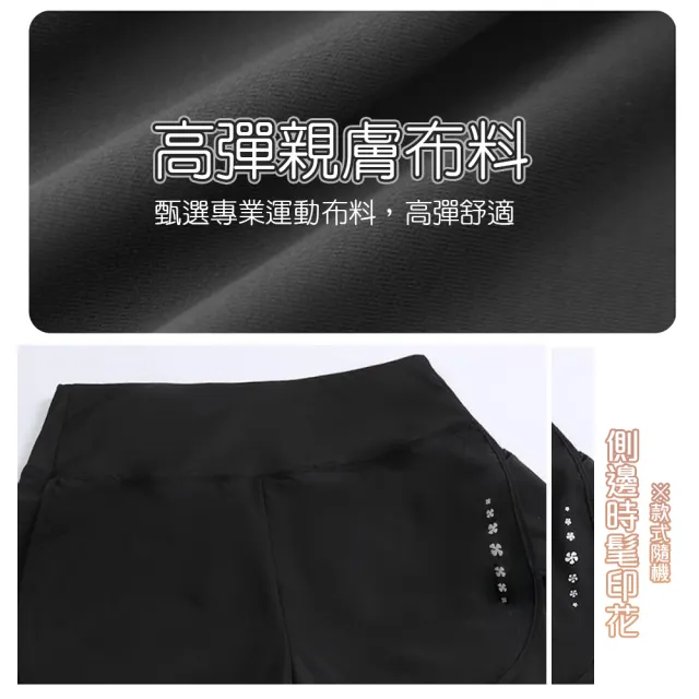 【QIDINA】2入-升級版假兩件遮肉透氣速乾瑜珈運動褲-1PX(長褲子 短褲裙 內搭褲休閒褲 瑜珈褲鯊魚褲)