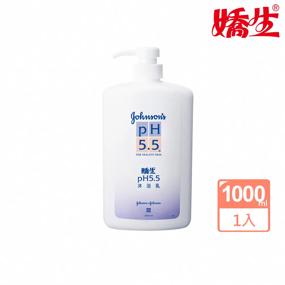 【Johnsons 嬌生】pH5.5沐浴乳(1000ml)