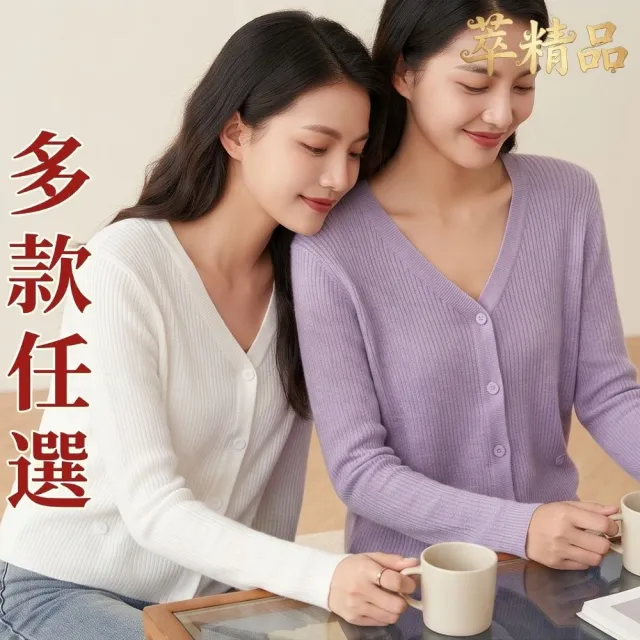 【米蘭精品】現貨+預購 針織外套防曬罩衫(竹節麻V領輕薄純色女外套6色t1lc73)