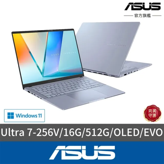 【ASUS 華碩】14吋Ultra 7輕薄AI筆電(VivoBook S S5406SA/Ultra 7-256V/16G/512GB SSD/W11/OLED/EVO)