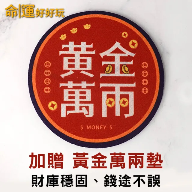 【命運好好玩】湯鎮瑋-黃金萬兩聚寶鹽燈(入厝禮)